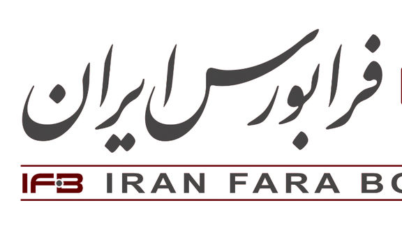 مقررات جدید بازار پایه یک گام به جلو مقررات جدید بازار پایه یک گام به جلو