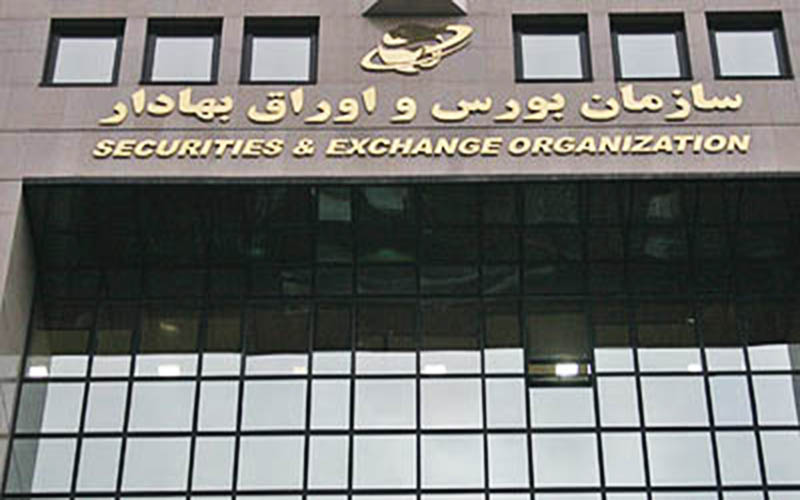ابهامات فقهی مطرح شده در خصوص سازوکار جدید بازار پایه فرابورس ابهامات فقهی مطرح شده در خصوص سازوکار جدید بازار پایه فرابورس