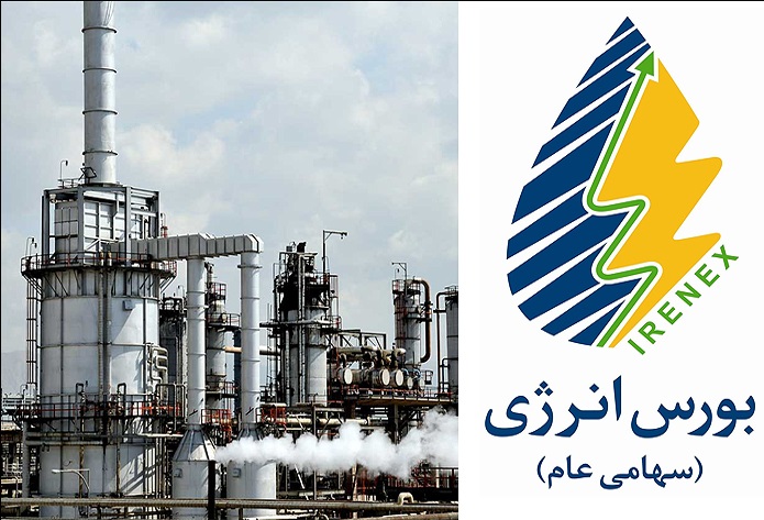 بورس انرژی میزبان عرضه بیش از ۳۱۶ هزار تن فرآورده پتروشیمی و پالایشی می‌شود