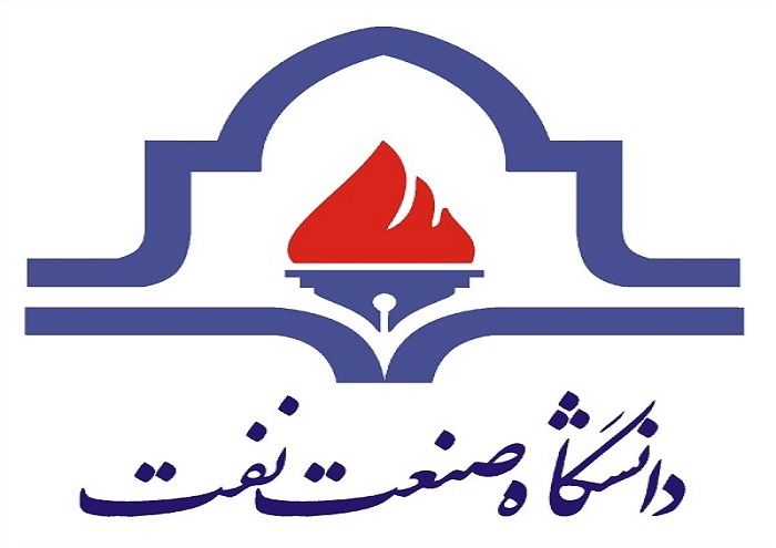 سند راهبردی دانشگاه صنعت نفت منتشر شد سند راهبردی دانشگاه صنعت نفت منتشر شد