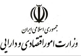 واگذاری اختیار اموال مازاد دستگاهها به وزارت اقتصاد واگذاری اختیار اموال مازاد دستگاهها به وزارت اقتصاد