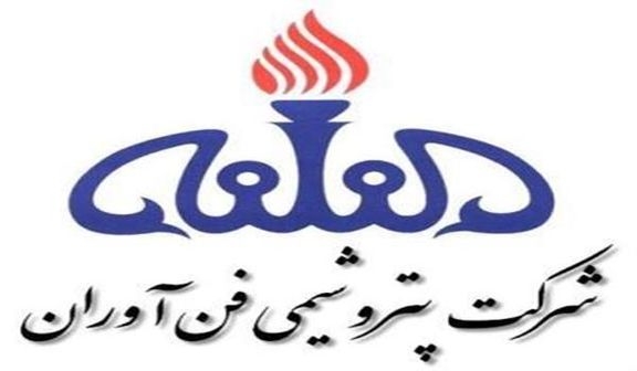 اورهال 20 روزه «شفن»