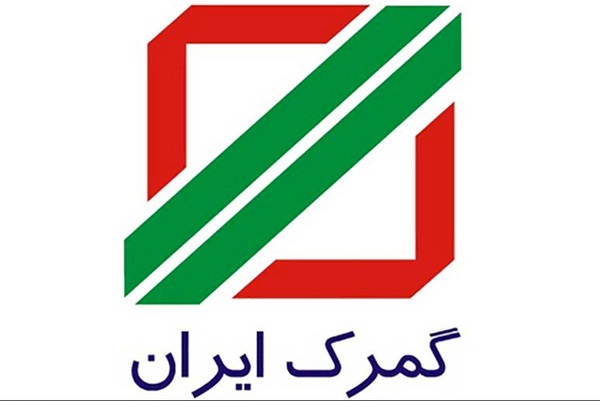 تمدید و ویرایش ثبتسفارشهای ۵۵۰ ردیف تعرفه امکانپذیر شد تمدید و ویرایش ثبتسفارشهای ۵۵۰ ردیف تعرفه امکانپذیر شد