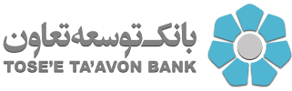 حمایت بانک توسعه تعاون از صنعت تولید برق و انرژی پایدار حمایت بانک توسعه تعاون از صنعت تولید برق و انرژی پایدار