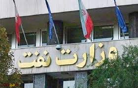 آرزوی برخی نمایندگان خداحافظی زنگنه از وزارت نفت است آرزوی برخی نمایندگان خداحافظی زنگنه از وزارت نفت است
