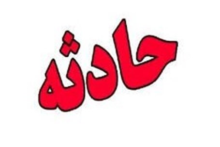 جان باختن ۲ نفر در معدن سوادکوه