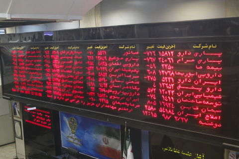 کاهش ۱۰۱۵ واحدی نماگر تالار شیشهای کاهش ۱۰۱۵ واحدی نماگر تالار شیشهای