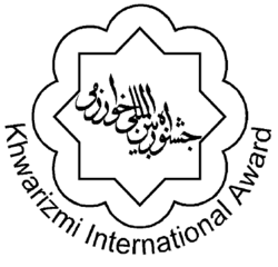 فراخوان ثبتنام در سی و سومین جشنواره بینالمللی خوارزمی فراخوان ثبتنام در سی و سومین جشنواره بینالمللی خوارزمی