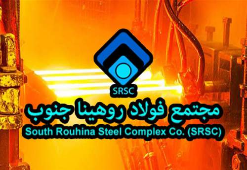 افزوده شدن یک میلیون تن شمش به ظرفیت فولاد کشور تا شهریور ۹۸