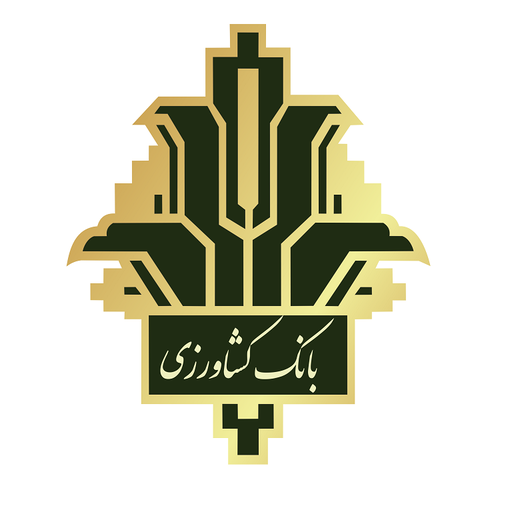 استفاده از همه ظرفیتها برای کمک به بیمه کشاورزی استفاده از همه ظرفیتها برای کمک به بیمه کشاورزی