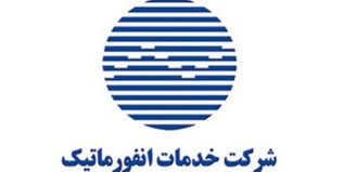 همکاری «رانفور» با بانک توسعه صادرات همکاری «رانفور» با بانک توسعه صادرات
