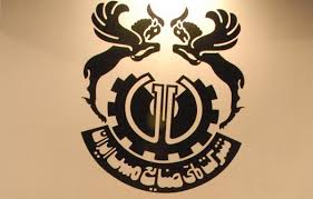حضور سه چهره مهم معدنی در رویداد بینالمللی کرمان حضور سه چهره مهم معدنی در رویداد بینالمللی کرمان