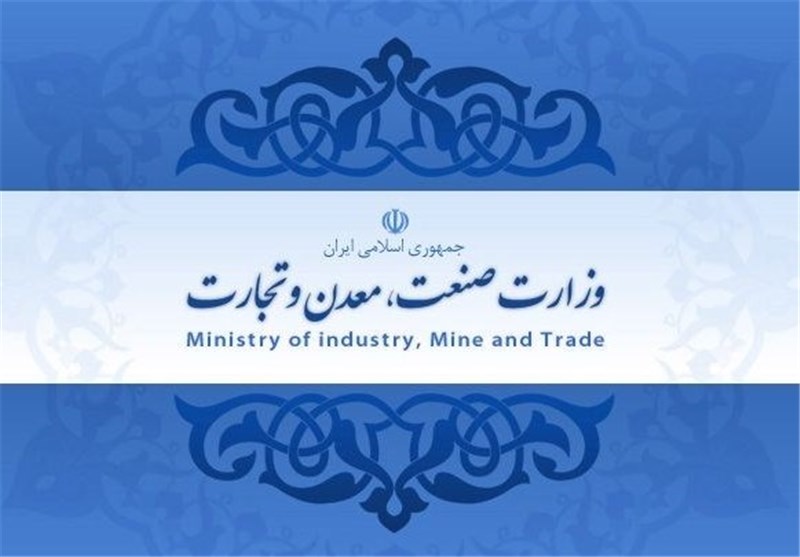 تفکیک وزارت صمت به دو وزارتخانه؛ کابوس در بیداری