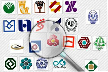 خشکاندن ریشه داراییهای غیرمولد بانکها خشکاندن ریشه داراییهای غیرمولد بانکها