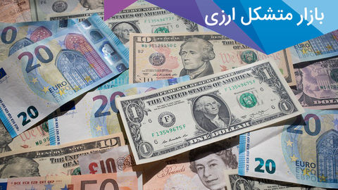 شرط موفقیت بازار متشکل ارزی، مدیریت سفته بازی است