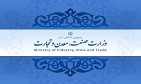 برنامهها و اقدامات وزارت صنعت، معدن و تجارت در حوزه زمینشناسی و اکتشافاتمعدنی به مناسبت ۱۰ تیر روز صنعت و معدن برنامهها و اقدامات وزارت صنعت، معدن و تجارت در حوزه زمینشناسی و اکتشافاتمعدنی به مناسبت ۱۰ تیر روز صنعت و معدن