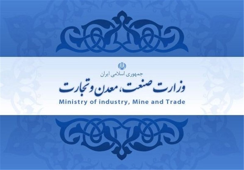هم افزایی مجموعه های وابسته به وزارت صمت برای برگزاری نمایشگاه ساخت داخل و رونق تولید هم افزایی مجموعه های وابسته به وزارت صمت برای برگزاری نمایشگاه ساخت داخل و رونق تولید