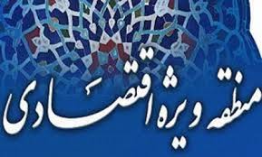 سرمایه گذاری های زیرساخت سایت کاشان به فراخوان گذاشته می شود