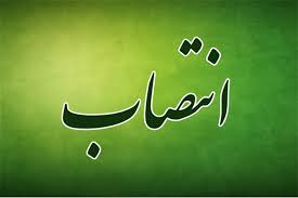 موج انتصاب‌ها در شرکت ملی گاز ایران