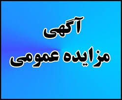 انجام سرمایه گذاری به منظور احداث کارخانه تولید پترولیوم کک کلسینه با ظرفیت سالیانه ۴۰ هزار تن در منطقه آزاد اروند
