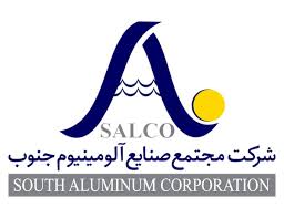 دکتر جهانگیری از مجتمع صنایع آلومینیوم جنوب بازدید کرد/ تولید ۳۰۰ هزار تن شمش آلومینیوم در فاز نخست طرح