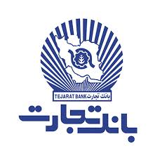 ۲۱ هزار و ۵۰۰ زوج از بانک تجارت تسهیلات قرض‌الحسنه گرفتند