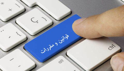انجام مطالعات ساختار بودجه در ۴ محور انجام مطالعات ساختار بودجه در ۴ محور