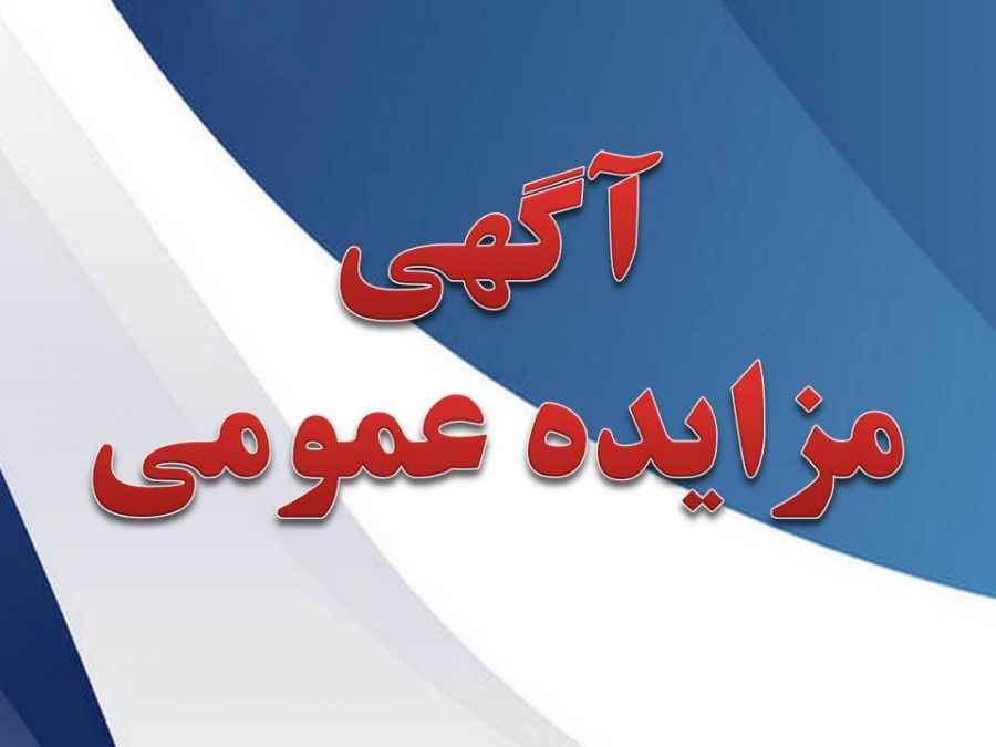 انجام راهبری، بهبود و توسعه وبگاه الکترونیکی معدنکو و مدیریت اجرایی کسب و کار معدنی با الگوی توسعه استارت آپ انجام راهبری، بهبود و توسعه وبگاه الکترونیکی معدنکو و مدیریت اجرایی کسب و کار معدنی با الگوی توسعه استارت آپ