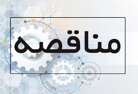 ۱۰٫۰۰۰ (ده هزار) متر عملیات حفاری مغزه گیری در استان های زنجان (معدن انگوران)، سیستان و بلوچستان و خراسان جنوبی (محدوده های جانجا و هیرد)