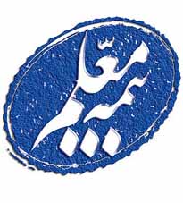 تعدیل سنواتی در «معلم»