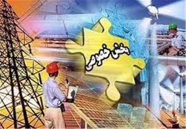 ۳ راهکار بخش خصوصی برای اصلاح ساختار بودجه ۳ راهکار بخش خصوصی برای اصلاح ساختار بودجه