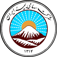 افتتاح هفتمین شعبه کارگزاری بورس بیمه ایران در شیراز افتتاح هفتمین شعبه کارگزاری بورس بیمه ایران در شیراز