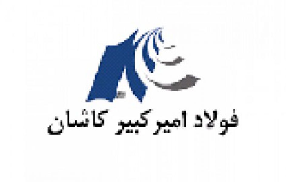 اعطا لوح سپاس مدیر ارشد تعالی گر ارتباطی به مدیرعامل شرکت فولاد امیر کبیر کاشان اعطا لوح سپاس مدیر ارشد تعالی گر ارتباطی به مدیرعامل شرکت فولاد امیر کبیر کاشان