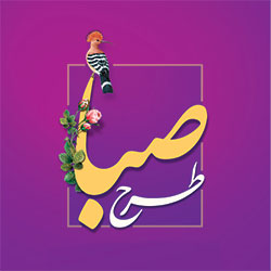تسهیلات ارزان قیمت و قرض‌الحسنه بانک اقتصادنوین ویژه دارندگان POS