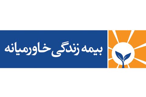 بیمه زندگی خاورمیانه ۸۰ ریال سود تقسیم کرد بیمه زندگی خاورمیانه ۸۰ ریال سود تقسیم کرد