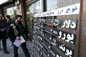 صرافی مشترک ایران و ترکیه تشکیل شود