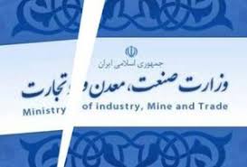 صنعت متفاوت از بازرگانی است، روی ادغام تعصب نداشته باشیم صنعت متفاوت از بازرگانی است، روی ادغام تعصب نداشته باشیم