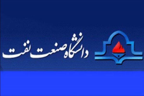 تفویض مسئولیتهای وزیر نفت در تمشیت هیئتامنای دانشگاه صنعت نفت تفویض مسئولیتهای وزیر نفت در تمشیت هیئتامنای دانشگاه صنعت نفت
