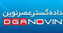 در مجامع «های وب» چه گذشت؟ در مجامع «های وب» چه گذشت؟
