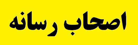 حاشیه هایی از جنس معدن همراه با چاشنی نقد حاشیه هایی از جنس معدن همراه با چاشنی نقد