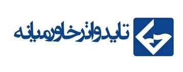 یک اتفاق عجیب در عملکرد بهار تایدواتر/ جهش غیرمنطقی سودآوری «حتاید»