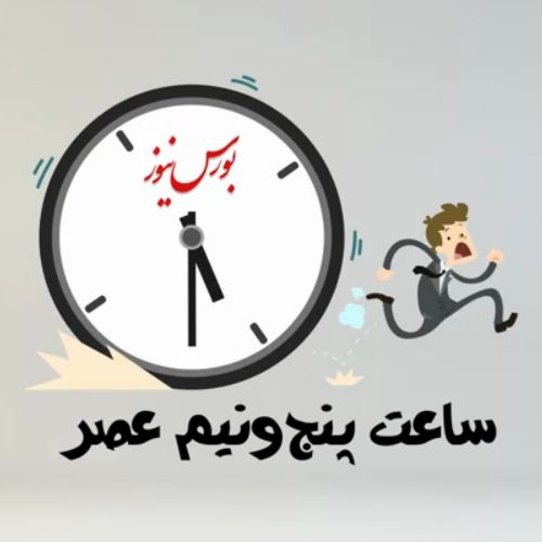 غرامت ۵۴۰ میلیون تومنی نقص عضو به جبران حمایت از مدیر/ مدیریت یک هلدینگ؛ پیشکش دایی به خواهرزاده! غرامت ۵۴۰ میلیون تومنی نقص عضو به جبران حمایت از مدیر/ مدیریت یک هلدینگ؛ پیشکش دایی به خواهرزاده!