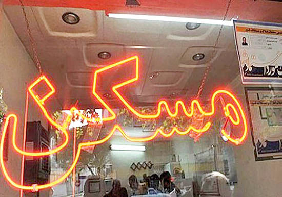 اولین برداشت از بازار مسکن تیر