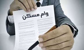 ذائقه بانک‌ها در وام‌دهی