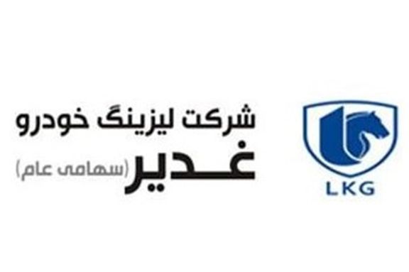 پرداخت خسارت به پرونده اعتباری «ولغدر» پرداخت خسارت به پرونده اعتباری «ولغدر»