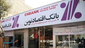 تکیه گروه توسعه ملی بر مسند صدرهاشمینژاد تکیه گروه توسعه ملی بر مسند صدرهاشمینژاد