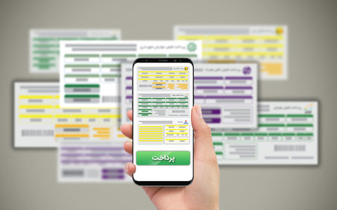 امکان استعلام همه قبوض با سرویس جدید فینوتک فراهم شد امکان استعلام همه قبوض با سرویس جدید فینوتک فراهم شد