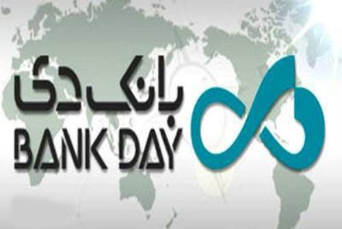 افزایش‌سرمایه با هدف بهبود ساختار مالی/ فروش دارایی‌های مازاد کلید خورد