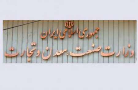 گام جدید برای ثبتسفارشها گام جدید برای ثبتسفارشها