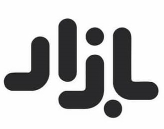 نقشه راه تنظیم بازار تدوین می شود/ نباید در اتاق دربسته بنشینیم و تصمیم بگیریم/ تنظیم بازار نباید خللی در راه تولید ایجاد کند نقشه راه تنظیم بازار تدوین می شود/ نباید در اتاق دربسته بنشینیم و تصمیم بگیریم/ تنظیم بازار نباید خللی در راه تولید ایجاد کند